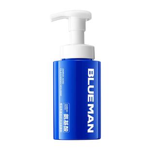 尊蓝洁面慕斯泡沫洗面奶乳男女氨基酸温和舒缓控油保湿清洁护肤品