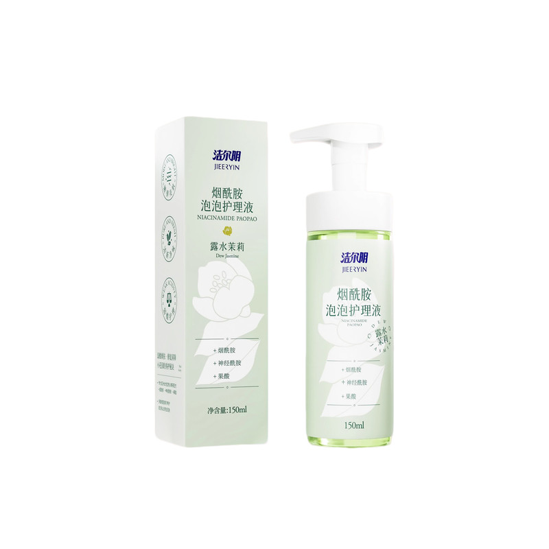 洁尔阴烟酰胺私处洗液杀菌去异味