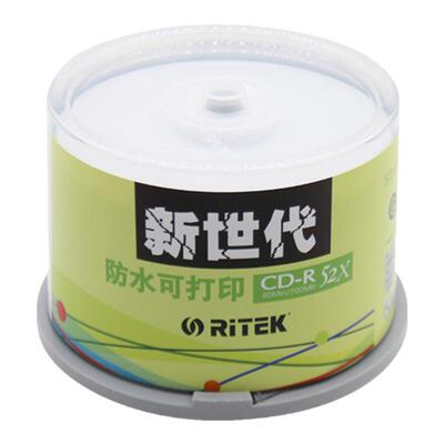 RiTEK/铼德刻录光盘可打印CD