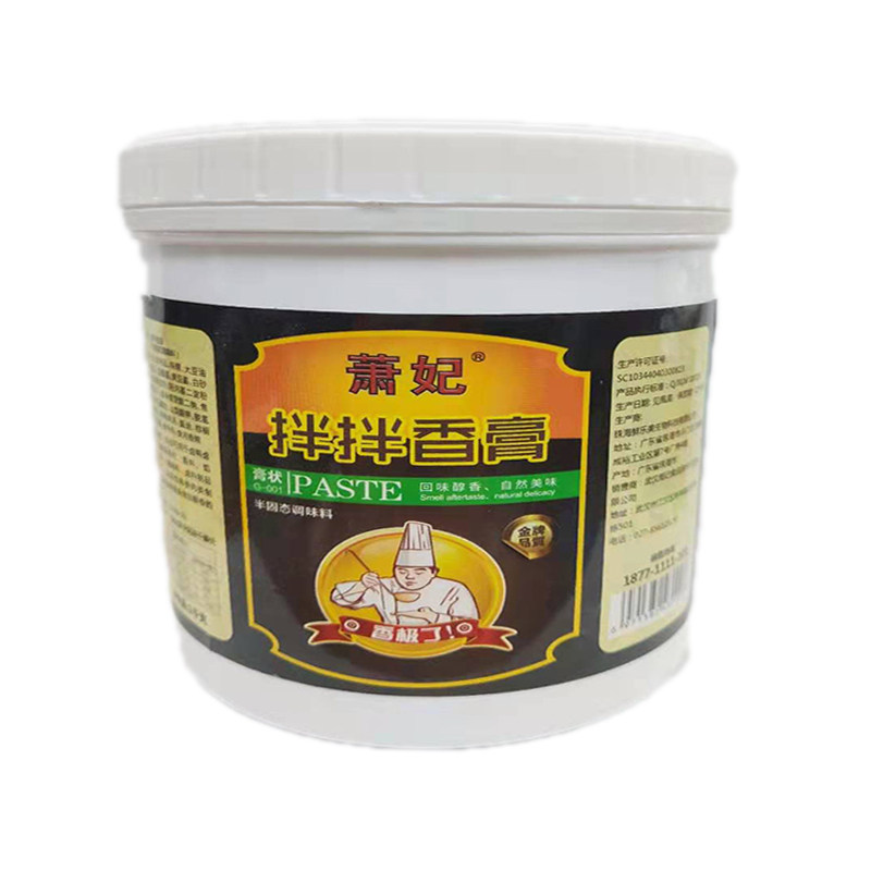 拌拌香膏鸭货香膏秘制酱专用卤味特色/复合食品添加剂