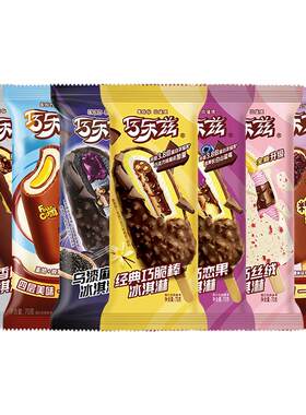 伊利冰淇淋巧乐兹雪糕冰激凌整箱