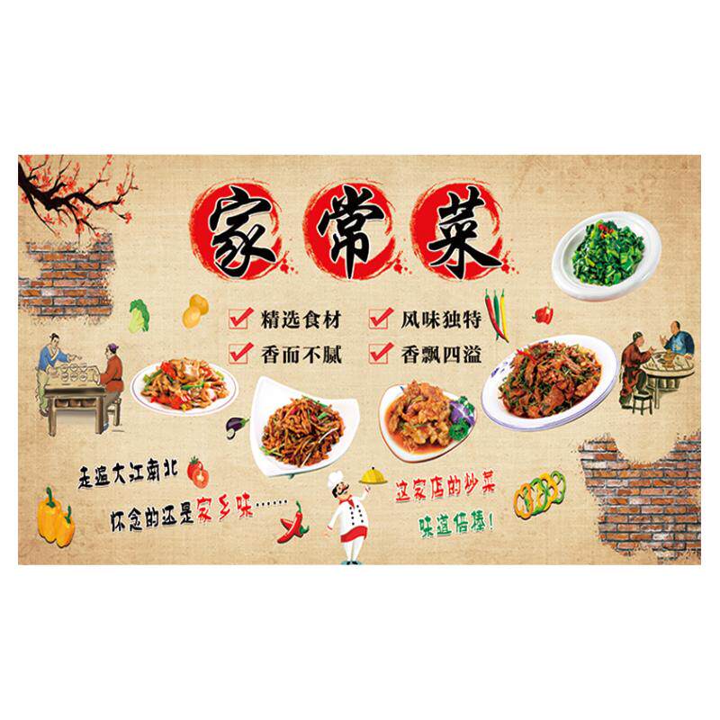 饭店墙面装饰壁画让生意更火爆