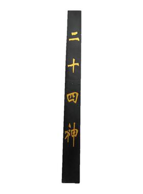 天蓬尺泰山玉道场法器天师府法尺
