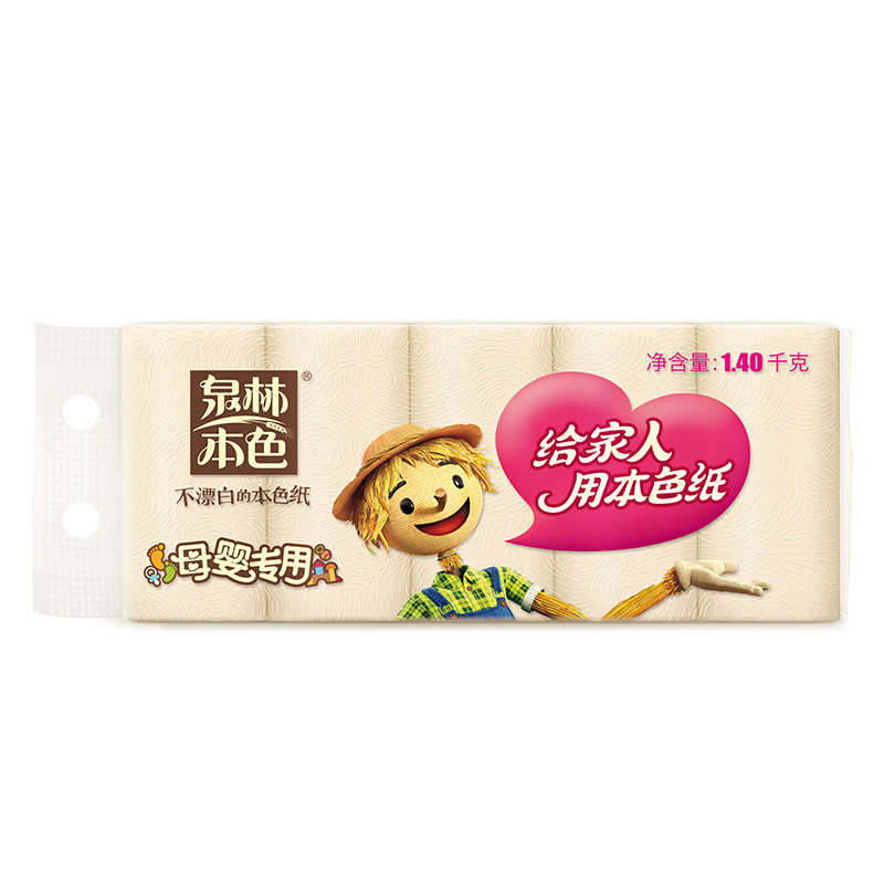 泉林本色母婴专用无添加卷纸