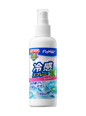 【1喷降20℃】通勤运动神器