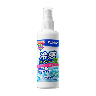 【1喷降20℃】通勤运动神器