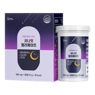 韩国GRN植物性褪黑素晚安瓶闪睡片失助眠番茄提取茶氨酸进口改善
