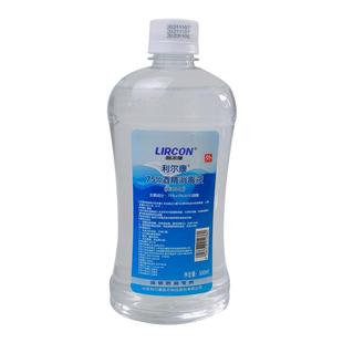 利尔康75%酒精消毒液500ml*3室内杀菌喷雾免洗手医护乙醇防疫采购