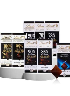 【自营】瑞士莲特醇排装可可黑巧85%99%醇度巧克力零食下午茶*3