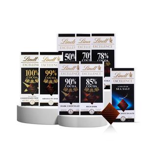【自营】瑞士莲特醇排装可可黑巧85%99%醇度巧克力零食下午茶*3