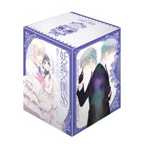 现货 漫画书 妖狐X仆SS 爱藏版 1~11完 首刷书盒版 台版漫画 东立 进口原版书 墨马纸片圈