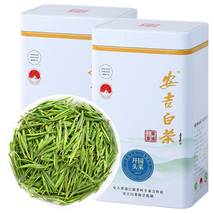 2025新茶正宗安吉白茶特级4A明前嫩芽绿茶白茶散装茶叶礼盒装500g