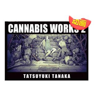 【现货】田中达之作品集CANNABISWORKS2日文动画原画设定集进口原版书14岁以上（国际版）田中達之作品集 CANNABIS WORKS 2 田中