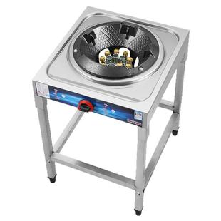 天然气猛火灶商用饭店专用节能燃气灶商用带熄火保护猛火炉爆炒炉