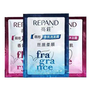 亮荘一次性小袋包装洗发水沐浴露酒店宾馆用柔顺洗发露沐浴液套装