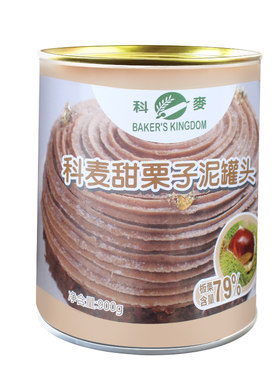 科麦甜/原味栗子泥罐头900g