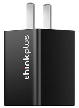 Thinkpad三代氮化镓nano口红电源