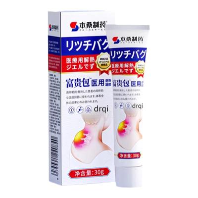 富贵包膏关节颈椎病疼痛
