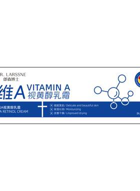 胖东來严选丨抗皱去纹淡黑眼圈
