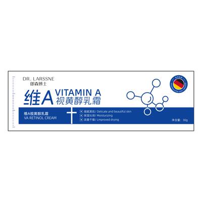 胖东來严选丨1抹抗皱淡化黑眼圈