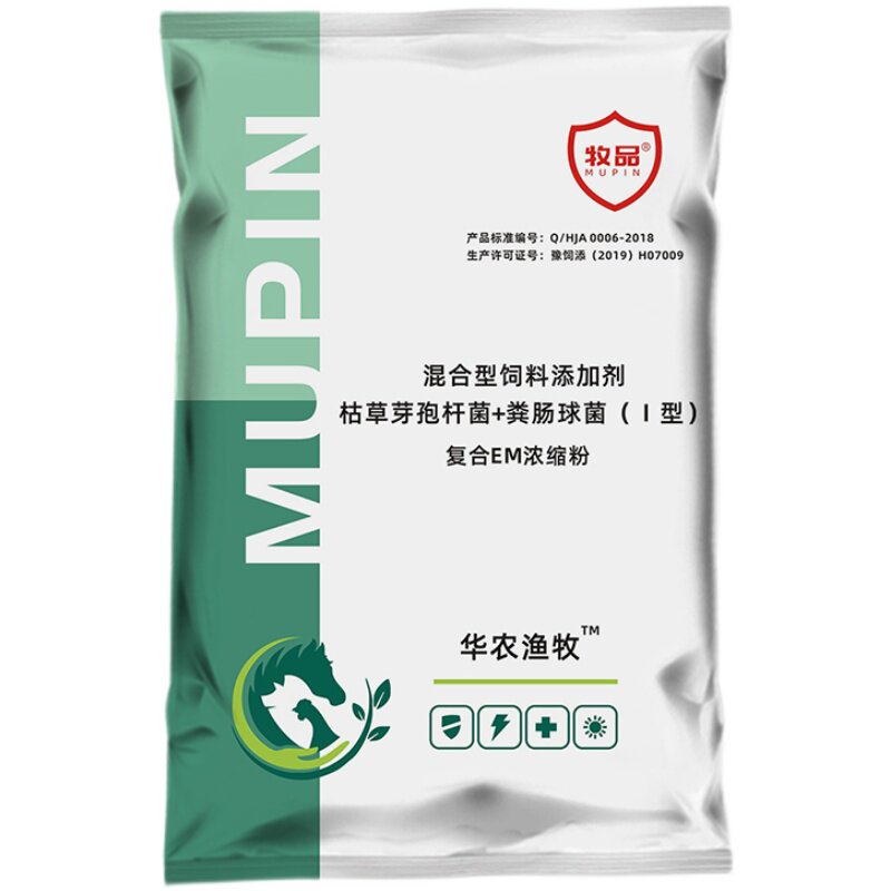 EM菌浓缩粉免发酵调水净水水产