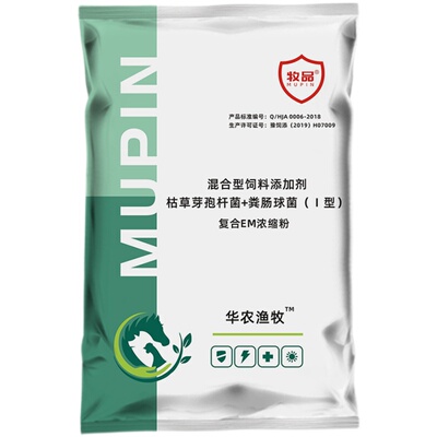 EM菌浓缩粉免发酵调水净水水产