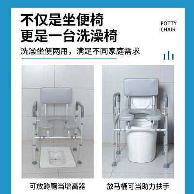 老年人家用多功能卧室座便增高椅子卫生间移动孕妇厂家座椅加宽椅