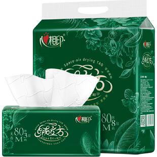 心相印绒立方抽纸M码3层提装餐巾纸家用纸巾柔厚新旧包装随机发货