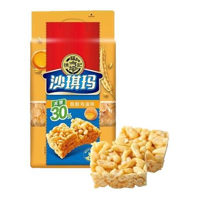 徐福记减糖沙琪玛鸡蛋味526g