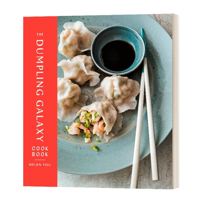 英文原版 精装 The Dumpling Galaxy Cookbook 饺子之书 精装 餐饮食谱 英文版 进口英语原版书籍