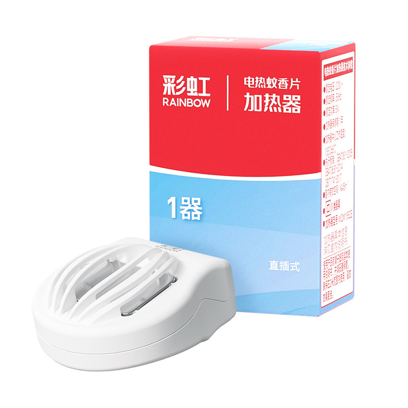 通用直插式电加热驱蚊器彩虹