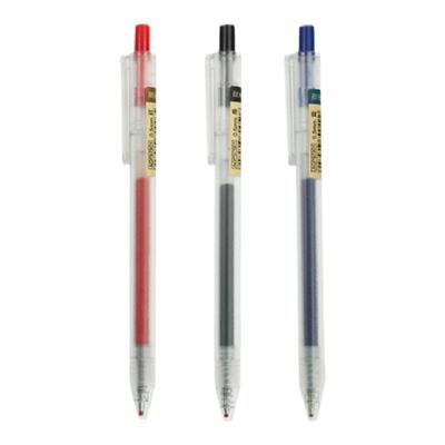 晨光文具优品agp87901按动中性笔