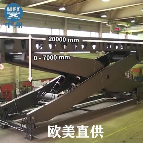 重型升降机固定剪叉式卸货升降台 大吨位电动液压大型升降平台