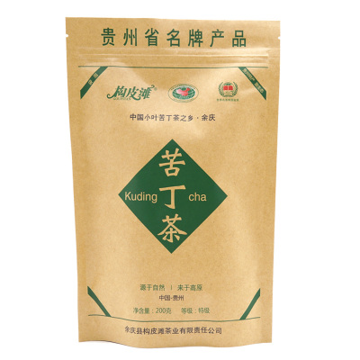 贵州余庆构皮滩茶叶发酵东南特选