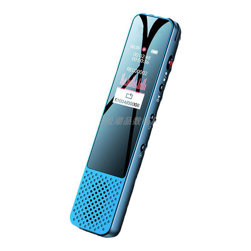 山水录音笔降噪会议32G大内存