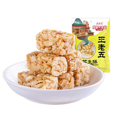 非遗技艺四川特产王老五花生酥糖