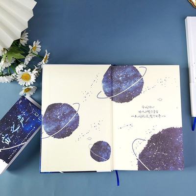 宇宙之声精装佩索页颜简约主题日记本烫金高彩诗歌文艺阿值精美