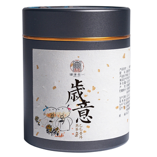 一生茶语 2021年勐海老班章易武刮风寨高杆古树茶 普洱茶熟茶岁意