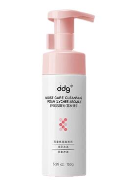ddg燕麦奶泡荔枝洁面慕斯氨基酸洗面奶泡沫温和不刺激洗卸不拔干