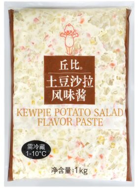 丘比土豆风味沙拉酱1kg一包包邮