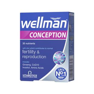 薇塔贝尔男士备孕叶酸调理锌硒宝片男番茄红素精子质量复合维生素