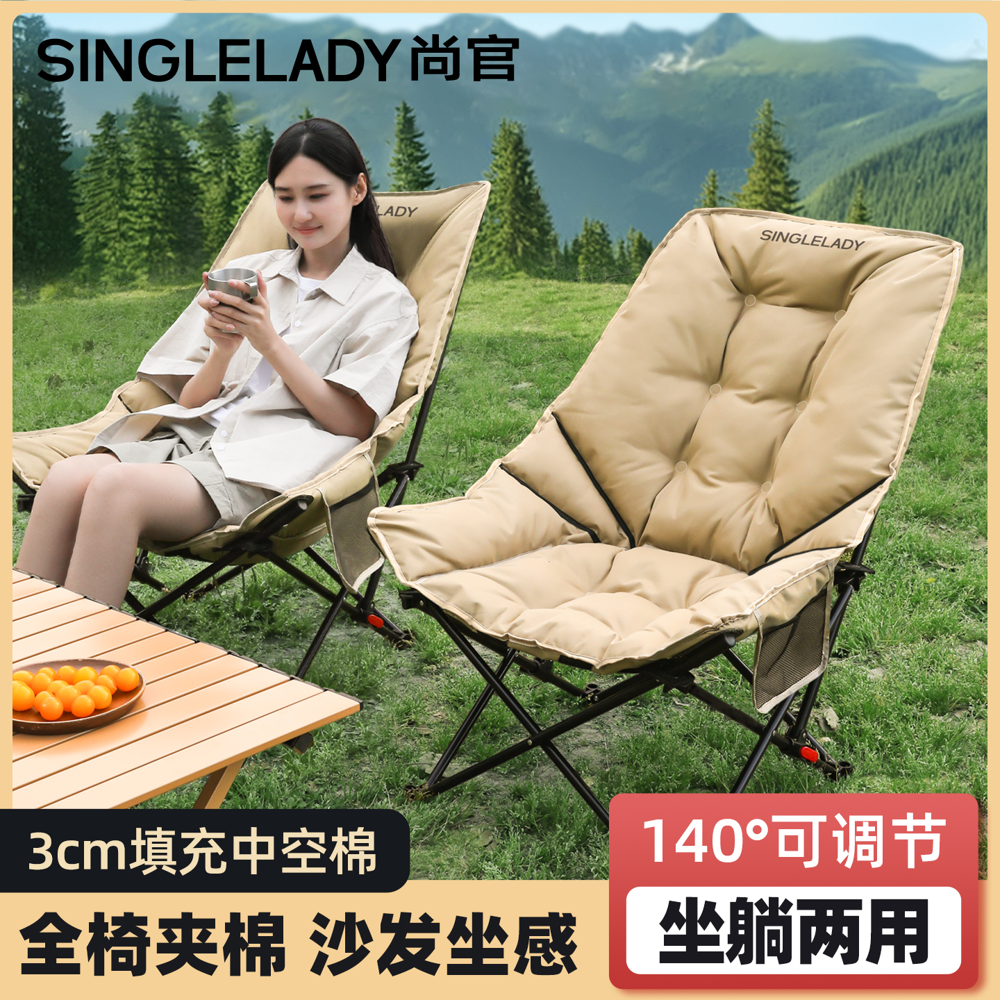 2025新款户外折叠椅透气高背月亮椅可躺可睡露营椅子便携加高躺椅