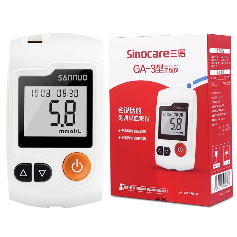 三诺GA-3血糖试纸测试条免调血糖用品