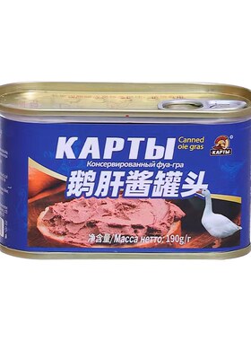 鹅肝罐头俄罗斯风味即食零食品