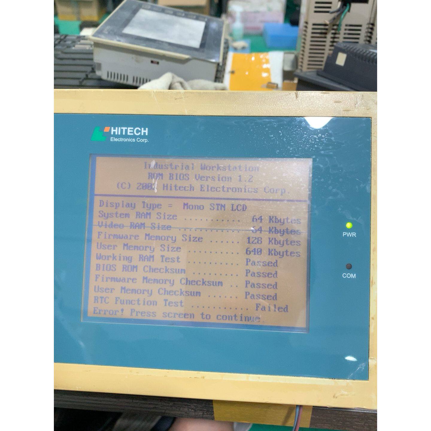 〔议价-接维修〕HITECH触其它元器件