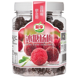 广东冰糖杨梅盈享大瓶装果脯蜜饯