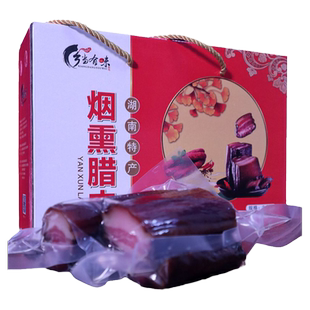 乡当有味 正宗湖南土特产腊味礼盒湘西腊肉农家自制烟熏肉礼盒装
