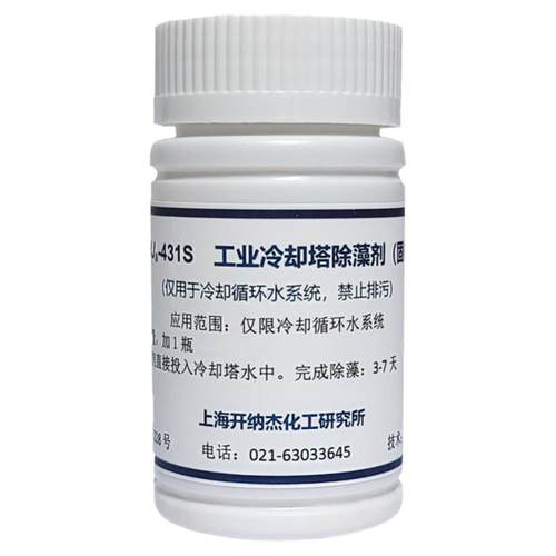 冷却塔专用除藻剂强力型（仅用于工业冷却循环水）国际新型技术