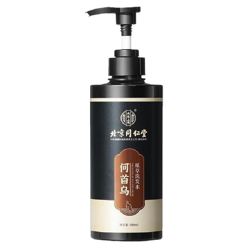 同仁堂黑灵芝何首乌洗发水