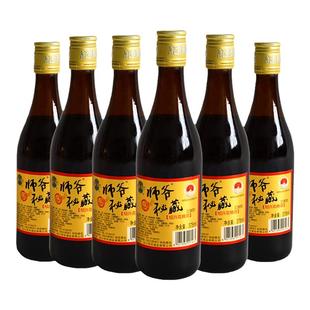 绍兴师爷黄酒十年秘藏花雕酒375ml*6瓶装半干型糯米老酒自饮做菜